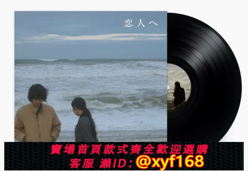 Lamp戀人的價格推薦- 2025年7月| 比價比個夠BigGo