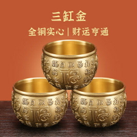 【銅缸聚寶盆-多款可選-1款/組】純銅百福缸家用辦公室招財進寶聚寶擺件(可單可混)-90101