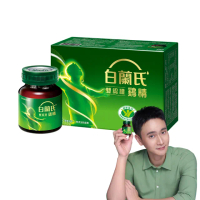 【白蘭氏】雙認證雞精 68ml*6入*1盒 共6入 劉冠廷代言(含微分子肌肽 活力充沛 思緒清晰)