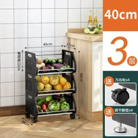 不鏽鋼廚房置物架落地多層儲物架廚房用品零食雜物收納帶輪置物架