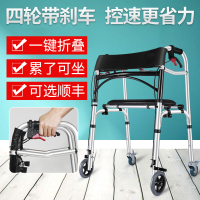 助行器殘疾人學步車老人助行器康復行走助力器骨折多功能帶輪手推車