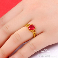 越南流沙金戒指女花朵仿真假黃金首飾999鍍首飾久不掉色開口
