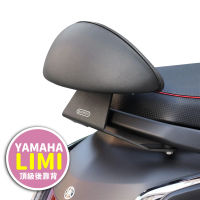 【XILLA】YAMAHA LIMI 125 專用 快鎖式強化支架後靠背 靠墊 小饅頭 靠背墊(後座靠得穩固安心又舒適!)