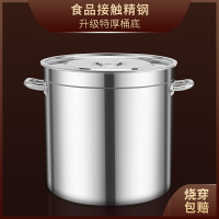 不銹鋼桶圓桶帶蓋湯鍋商用鹵水鹵肉桶鹵鍋家用油桶水桶大容量湯桶