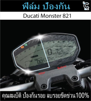 ฟิล์มกันรอยหน้าไมล์ Ducati Monster 821