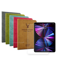 VXTRA iPad Pro 11吋 2021/2020版通用 北歐鹿紋風格平板皮套+9H鋼化玻璃貼(合購價)