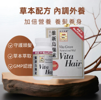 維特健靈 - 維新烏絲素 90粒