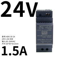 HDR-30 5/12/15/24/48V Rail-Mounted DC Switching Power Supply 30W Small Size Step DR30