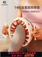 【台灣公司 可打統編】環形夾腿滾輪腿部按摩器經絡疏通神器瘦小腿肌肉放松腿部放松神器