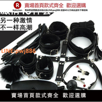 【高品質 超低價】sm十件套裝刑具夫妻性愛調教女奴捆綁束縛道具情趣女性成人用品【注意！下單滿299出貨】