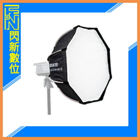 Aputure 愛圖仕 Light Dome Mini SE 八角 柔光箱 柔光罩 直徑55cm(公司貨)【跨店APP下單最高20%點數回饋】