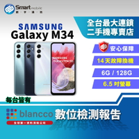 【創宇通訊│福利品】SAMSUNG Galaxy M34 6+128GB 6.5吋 (5G) 防手震相機  5G雙卡雙待