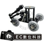 【EC數位】攝影滑輪車組 免安裝軌道 軌道車 攝影滑軌 迷你滑軌 小滑軌 附佈光曲臂 &amp;