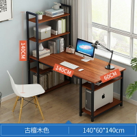 大桌面加寬電腦臺式桌可放打印機主機辦公書桌書架一體桌組合