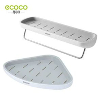 免打孔壁掛置物架 ECOCO三角置物架 北歐風格浴室雙層收納角架平行進口