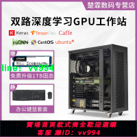 AMD銳龍7900X/7950X/5995WX深度學習主機RTX4090/4080/3090/模型訓練工作站人工智能仿真計算GPU服務器