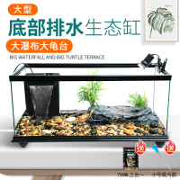 大型底部排水烏龜缸帶曬臺玻璃龜魚缸生態飼養缸寵物龜箱