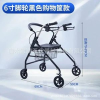 老人手推車家用買餸車購物車四輪助步手推車可坐可摺疊輕便小推車