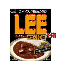 牛肉咖哩LEE 辛辣度*10倍(180g*3盒入)日本必買 | 日本樂天熱銷