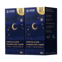 【大研生醫】好睡眠芝麻素膠囊x2盒(90粒/盒-添加日本ETAS蘆筍.芝麻素.洋甘菊)