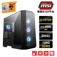 【微星平台】i7二十核GeForce RTX4060{伏特喵D}電競電腦(i7-14700F/B760/128G/2TB_M.2)