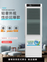 空調扇制冷家用風扇冷風扇單冷水風扇工業水空調商用冷風機水空調