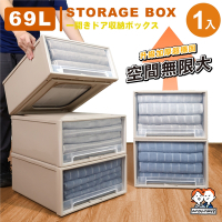 ANDYMAY2 69L 高鎖扣抽屜收納箱-53款特大加長 (1入) AM-Q217