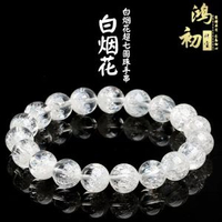 聚寶盆超七 煙花聚寶盆超七圓珠手串 多色煙花超七