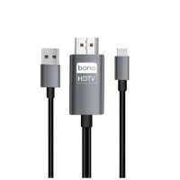 【bono】Type C HDMI 轉接線2米(邊充邊看/電力不斷iPhone15以上/安卓皆能使用)