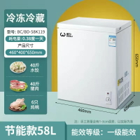 冰柜家用商用小型冷凍保鮮小冰柜一級小冷柜冷藏微霜臥式小冰箱-創美
