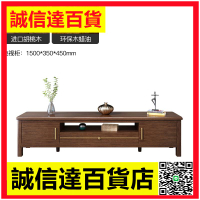 新中式輕奢實木電視櫃茶幾組合現代簡約地櫃小戶型客廳胡桃木家具