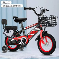 兒童單車2-3-5-6-7-9歲男女孩寶寶單車12/14/16/18寸小孩童車