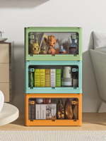 居都折疊式收納箱玩具零食書籍衣物收納儲物盒折疊塑料箱子整理箱