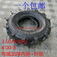 汽油機微耕機配件170f 178f柴油機350/410-6 400-8輪胎 外胎+內胎