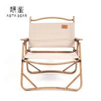 Asta Gear Astra Ear Portable Outdoor Folding Chair kermit chair camping picnic bbq fishing backrest stool