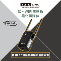 TOTOLINK EX1800L AX1800 WiFi6 無線雙頻訊號延伸器 網路強波器