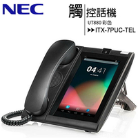 NEC ITX-7PUC-TEL UT880 彩色觸控話機【APP下單最高22%回饋】