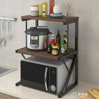 廚房置物架臺面調料架多層收納架烤箱廚房用品家用微波爐置物YYS