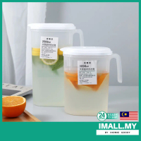 【iMall】Plastic Cool Water Jug Ice Water Bottle Cold Kettle Drinking Water Pitcher Teas Juices Refrig