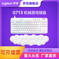 羅技G715極光無線機械鍵盤87鍵 GX機械軸RGB燈效藍牙鍵盤電腦配件425