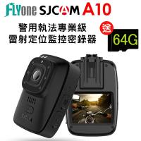 【SJCAM】A10 加送64G卡 警用執法專業級 雷射定位監控密錄器