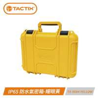 TACTIX TX-0084 IP65防塵防水氣密箱-M-耀眼黃-荒漠沙金(增加防護強度和耐用度)