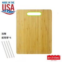 美國原裝進口【Architec】 樂高風竹木砧板(大) -蘋果綠 GBCB14G 天然竹木材質現代簡潔不傷刀具