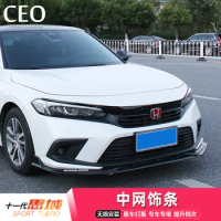 Cool2022 Suit For Modification Honda's Generation Civic China Net Trim Strip and Appearance the 11th Grill Car Accessories