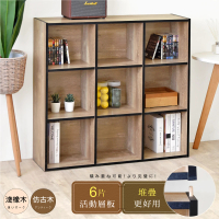 HOPMA 多功能開放式堆疊九格書櫃 台灣製造 收納置物櫃 儲藏玄關櫃 展示空櫃