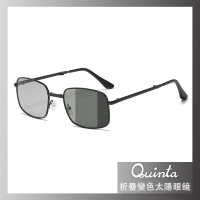 Quinta UV400智能感光變色偏光太陽眼鏡(輕便摺疊/經典方框/運動休閒全天候適用-QTB2285-多色可選)