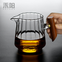 禾陽 耐熱玻璃公道杯家用日式加厚分茶器側把木柄公杯倒茶器勻杯