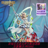 {可刷卡 打統編}英雄聯盟LOL大元素使拉克絲1/7雕像GSAS聯名款