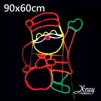 聖誕老公公燈飾-大(110V)，LED燈飾/聖誕佈置/聖誕掛飾/裝飾/吊飾/聖誕樹，X射線【X189800】