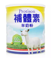 【補體素】高鈣羊奶粉（700g／罐） 全家人奶粉 羊奶